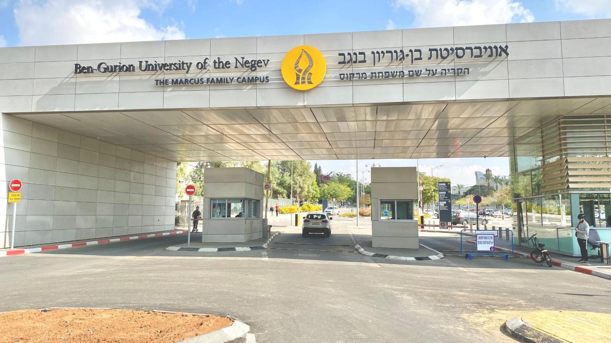 דירה יפיפיה! מיקום מעולה! אוניברסיטת בן גוריון, סורוקה, שוק, פארק! Daire Beersheba Dış mekan fotoğraf
